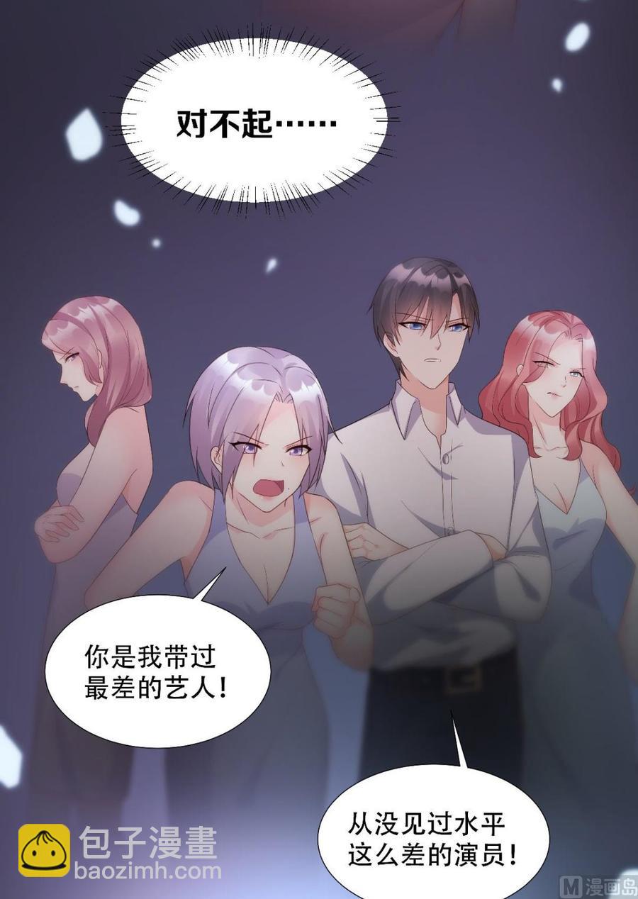 第119话 这婚礼还办吗？(1/2)-第125话
