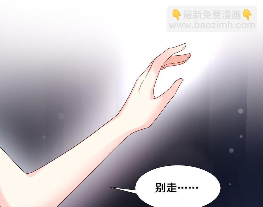 第119话 这婚礼还办吗？(1/2)-第125话