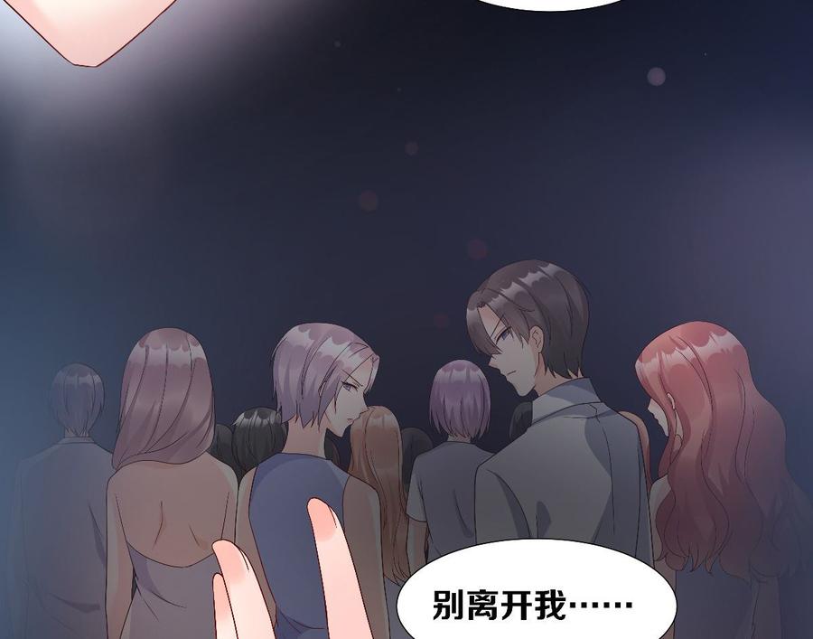 第119话 这婚礼还办吗？(1/2)-第125话