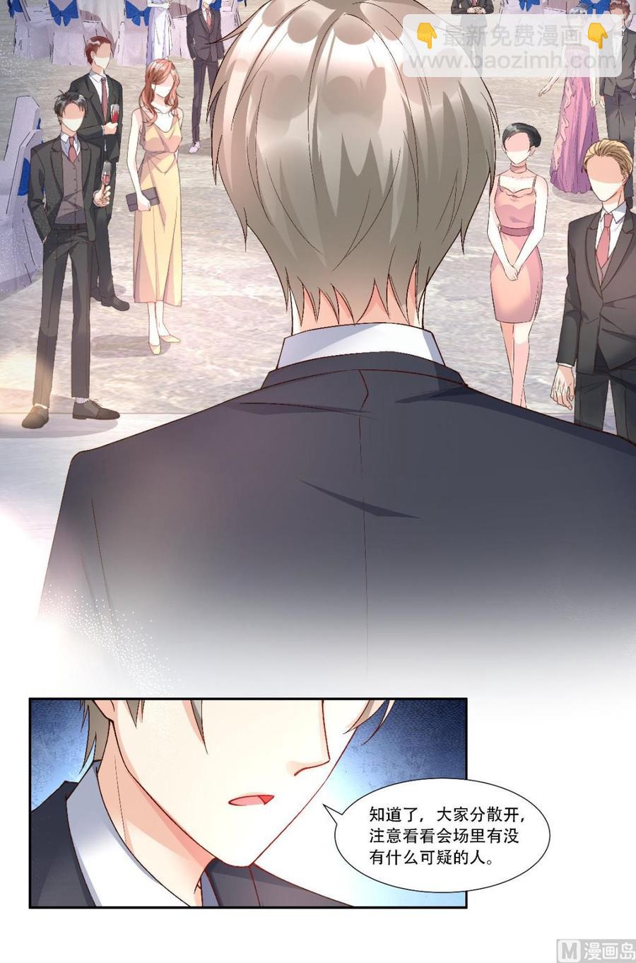 第119话 这婚礼还办吗？(1/2)-第125话