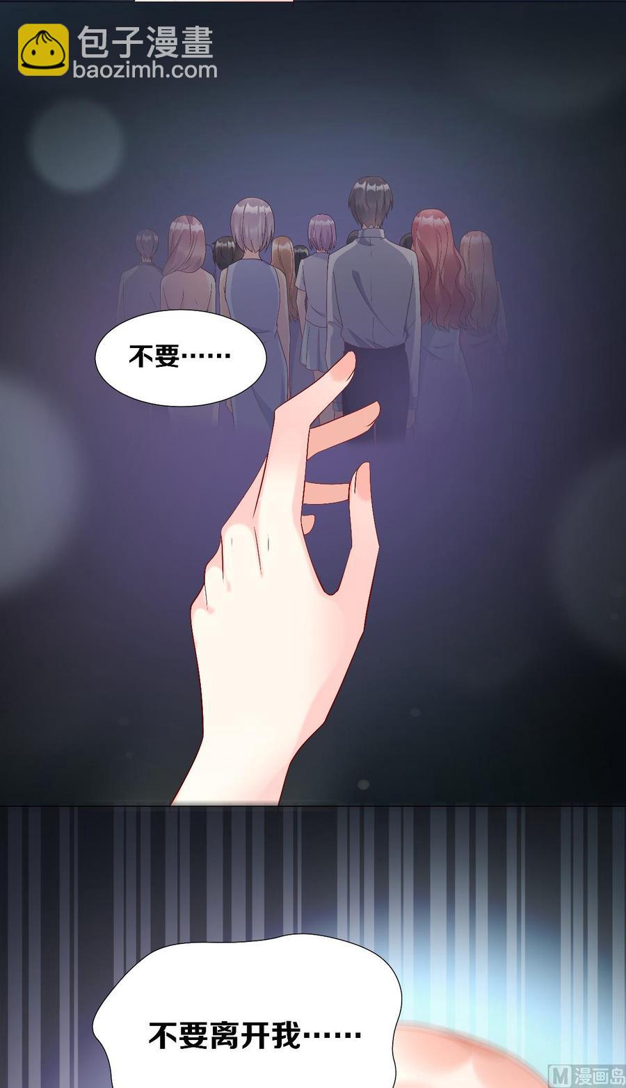 第119话 这婚礼还办吗？(1/2)-第125话