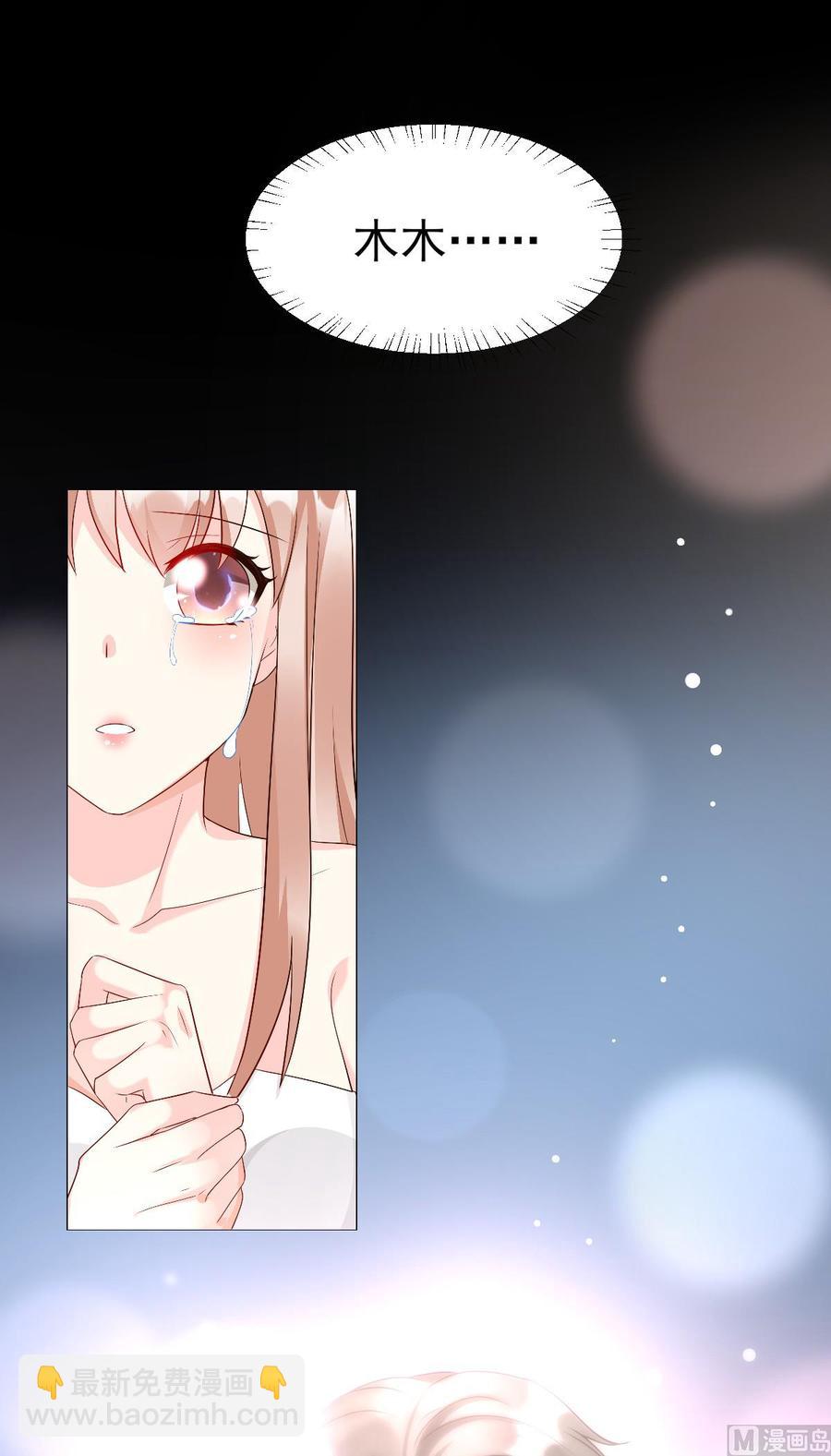 第119话 这婚礼还办吗？(1/2)-第125话