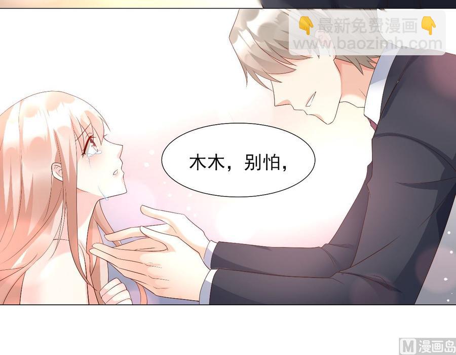 第119话 这婚礼还办吗？(1/2)-第125话