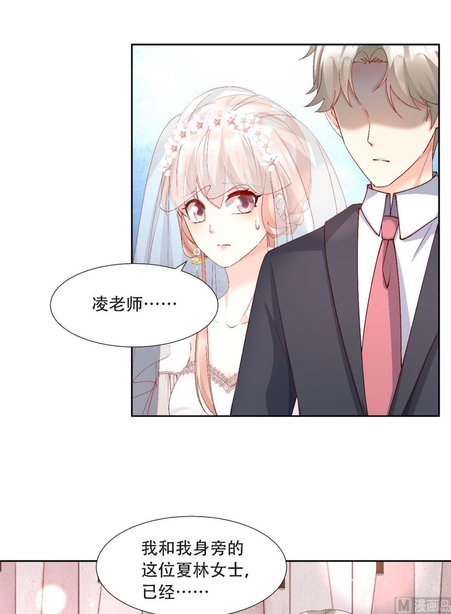 第119话 这婚礼还办吗？(1/2)-第125话