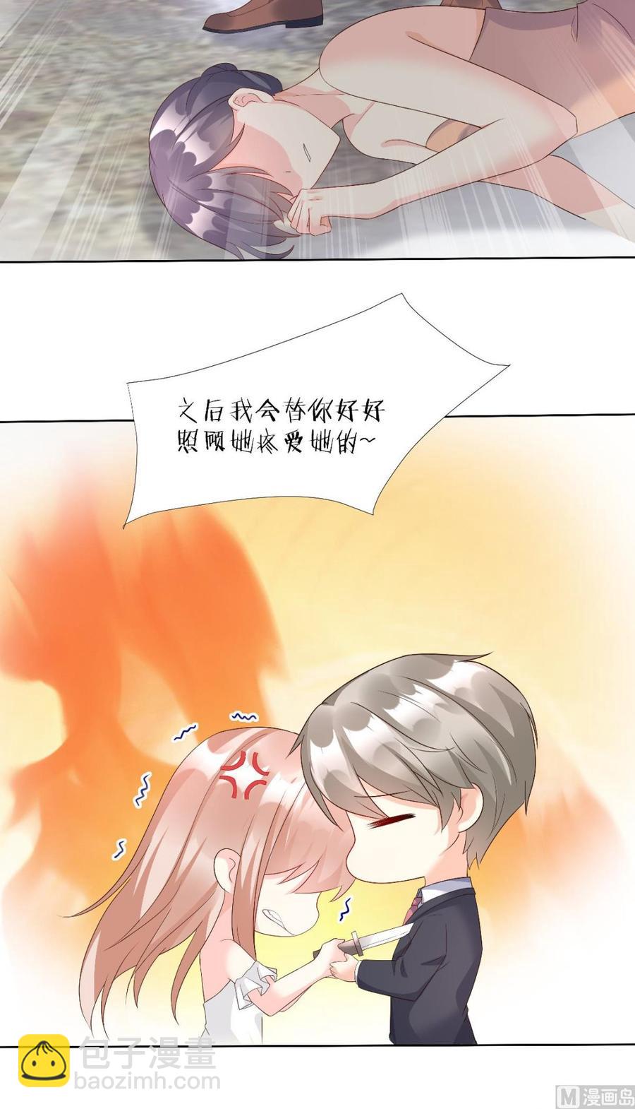 第119话 这婚礼还办吗？(1/2)-第125话