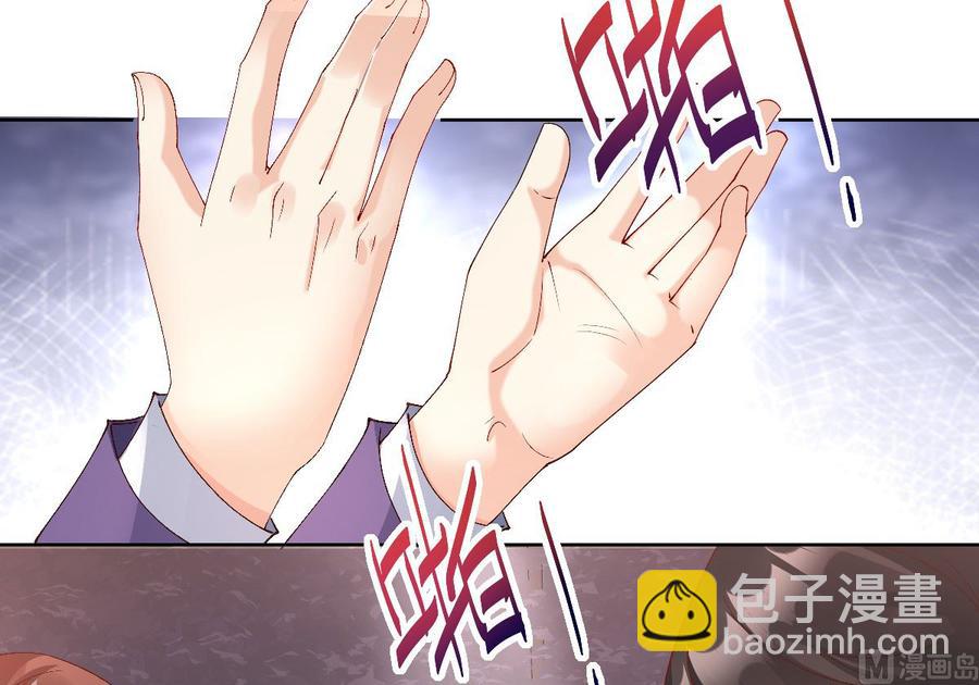 第119话 这婚礼还办吗？(1/2)-第125话