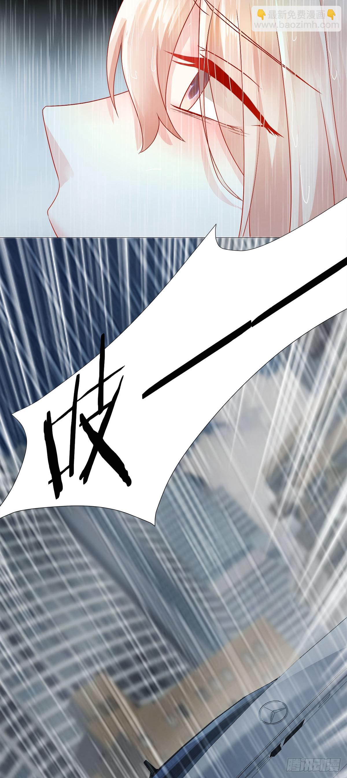 第115话 隐婚关系大公开！-第121话
