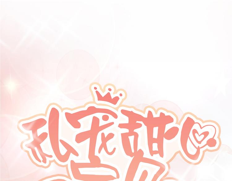 第14话 约会大作战(1/2)-第15话