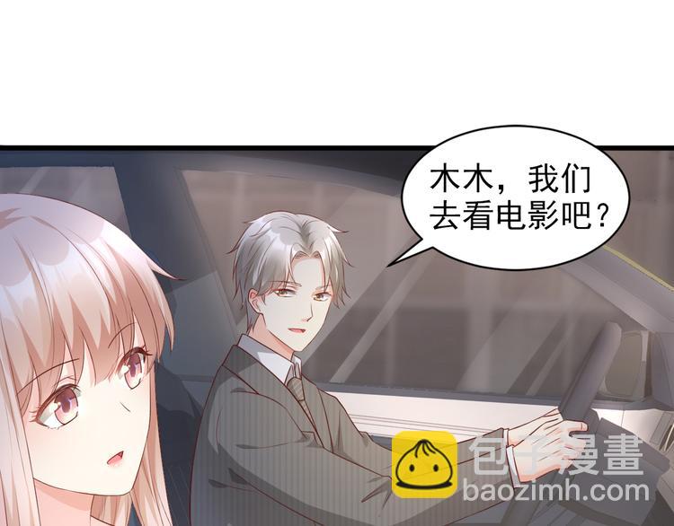 第14话 约会大作战(1/2)-第15话