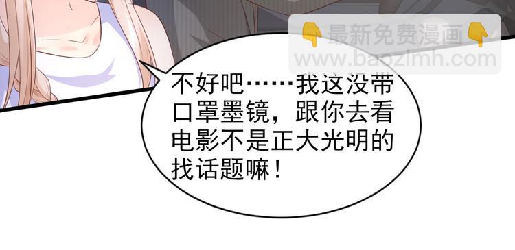 第14话 约会大作战(1/2)-第15话