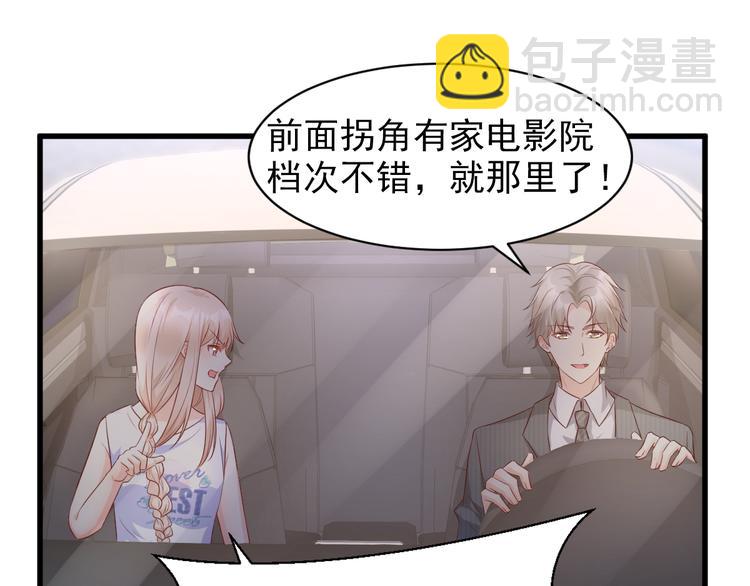 第14话 约会大作战(1/2)-第15话