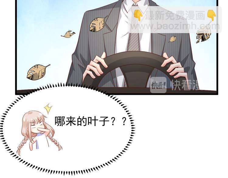 第14话 约会大作战(1/2)-第15话