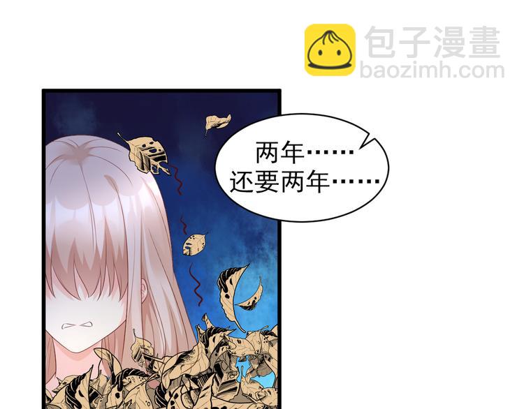 第14话 约会大作战(1/2)-第15话