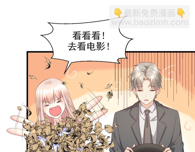 第14话 约会大作战(1/2)-第15话