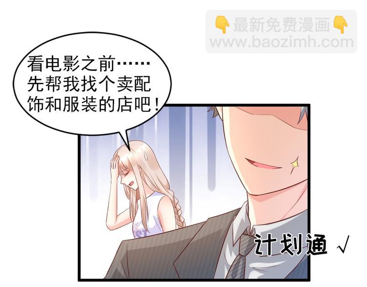 第14话 约会大作战(1/2)-第15话