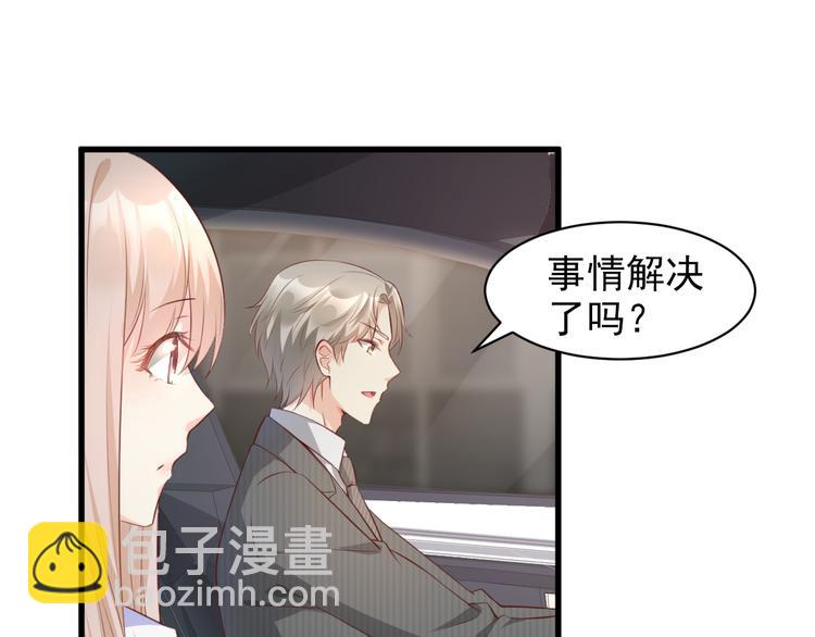 第14话 约会大作战(1/2)-第15话