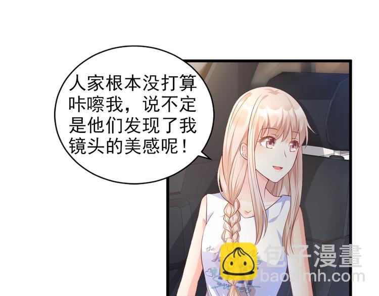 第14话 约会大作战(1/2)-第15话