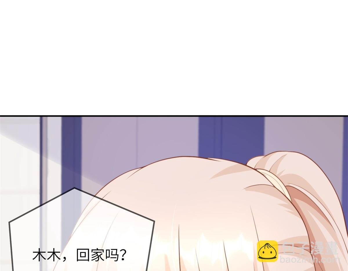 第12话震惊！女主才是小宋的亲生母亲！(1/2)-第141话