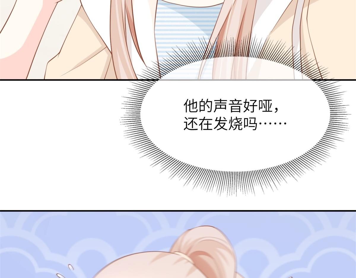第12话震惊！女主才是小宋的亲生母亲！(1/2)-第141话