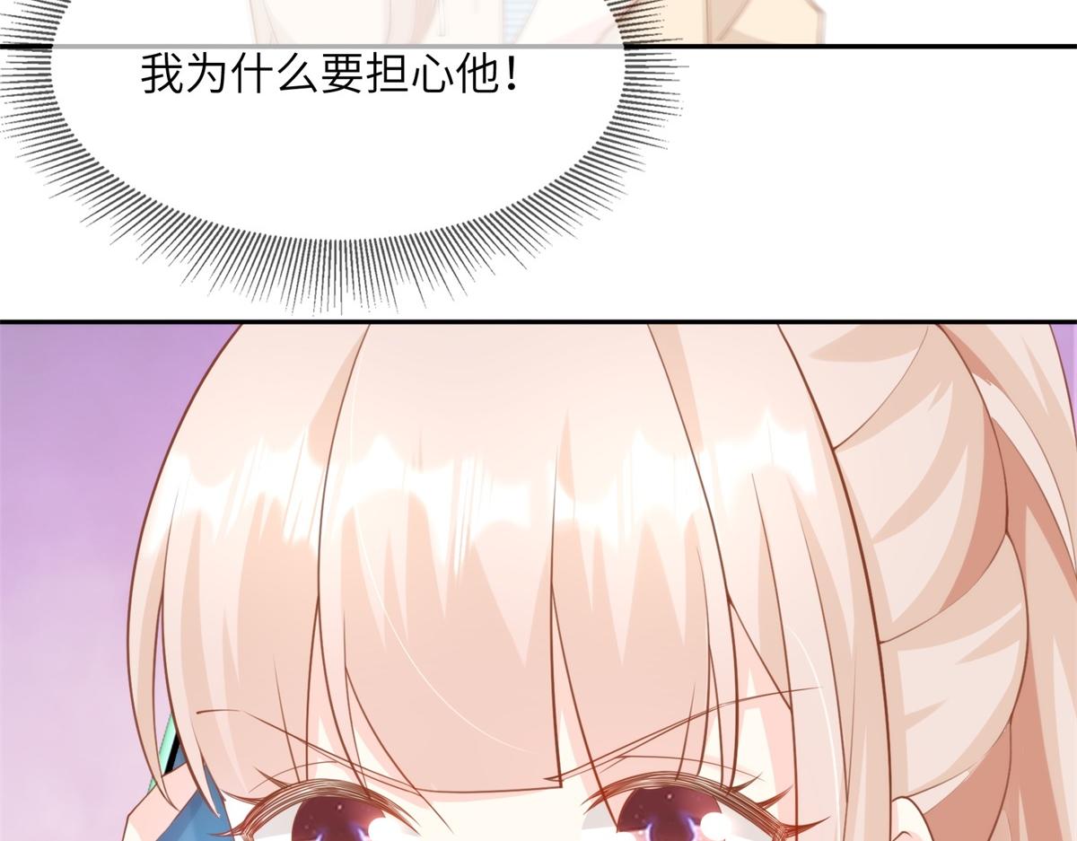 第12话震惊！女主才是小宋的亲生母亲！(1/2)-第141话