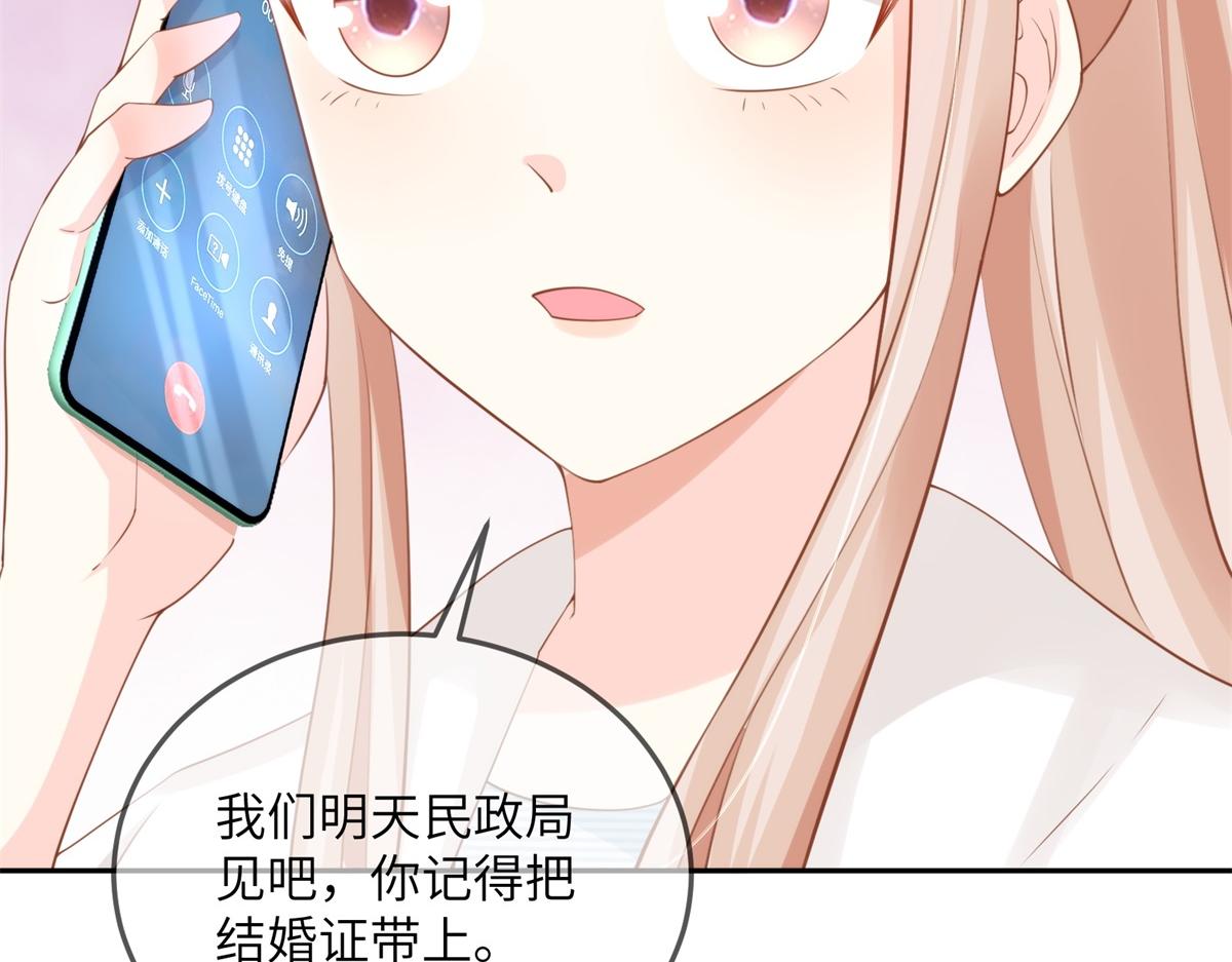 第12话震惊！女主才是小宋的亲生母亲！(1/2)-第141话