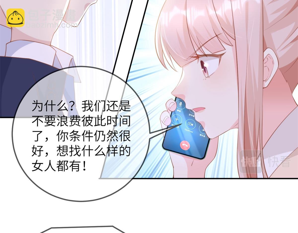 第12话震惊！女主才是小宋的亲生母亲！(1/2)-第141话