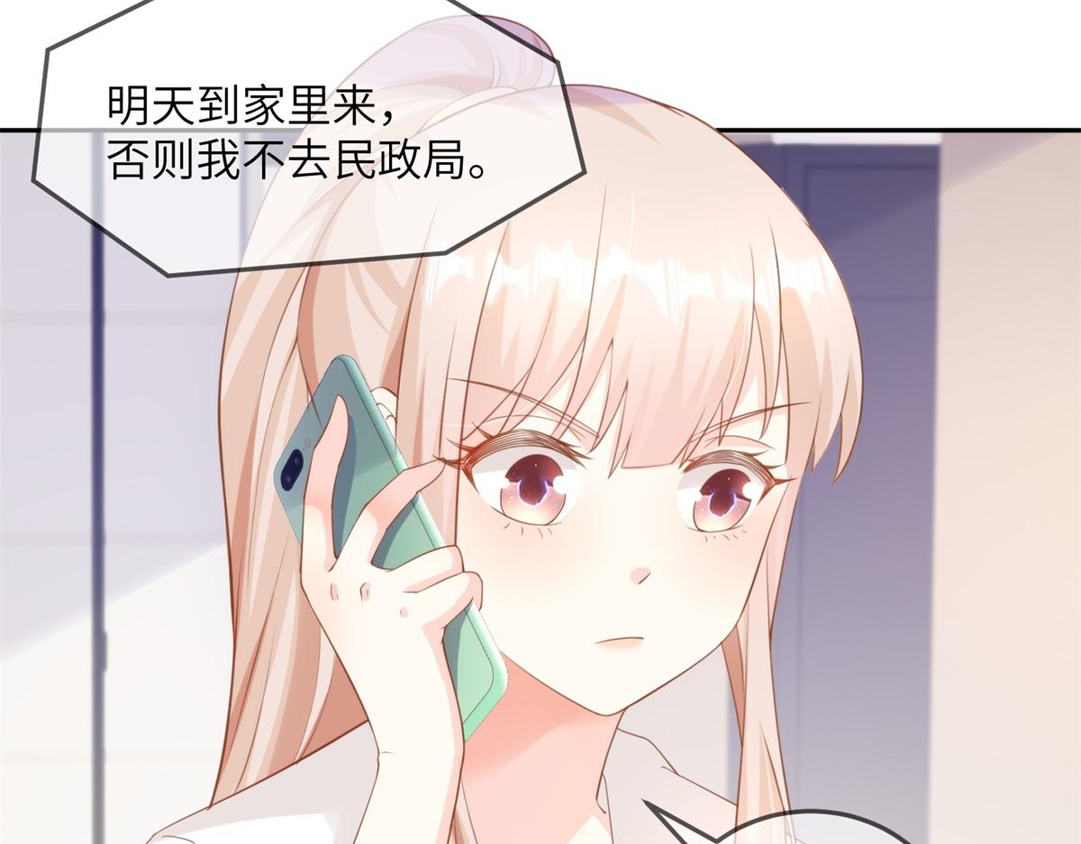 第12话震惊！女主才是小宋的亲生母亲！(1/2)-第141话