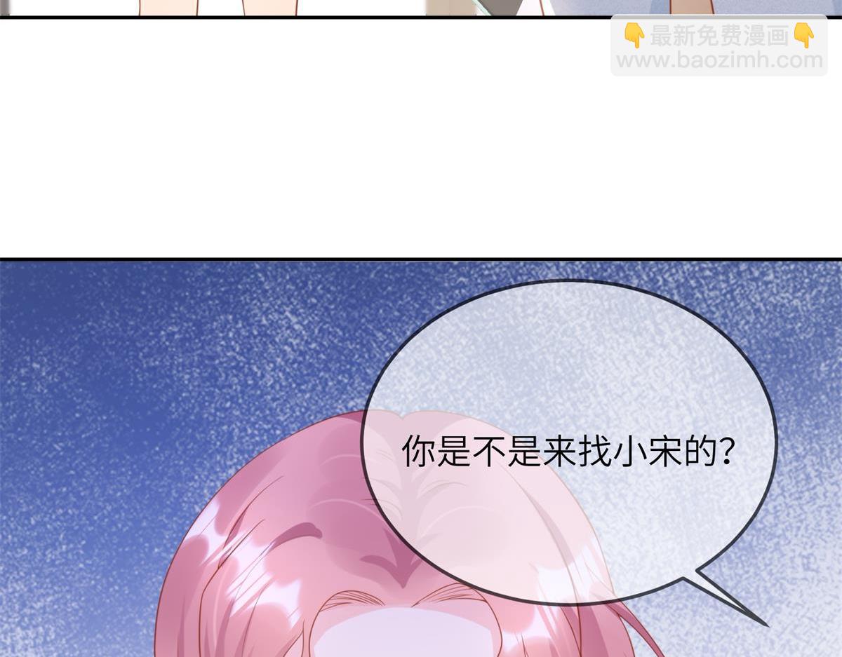 第12话震惊！女主才是小宋的亲生母亲！(1/2)-第141话