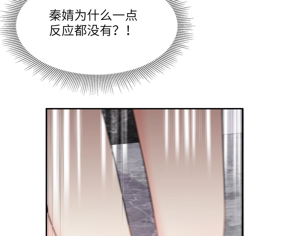 第12话震惊！女主才是小宋的亲生母亲！(1/2)-第141话
