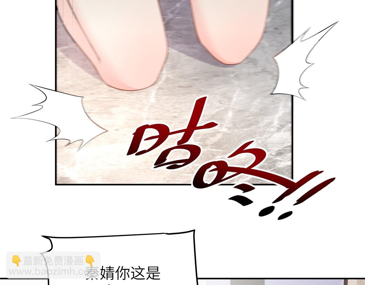 第12话震惊！女主才是小宋的亲生母亲！(1/2)-第141话