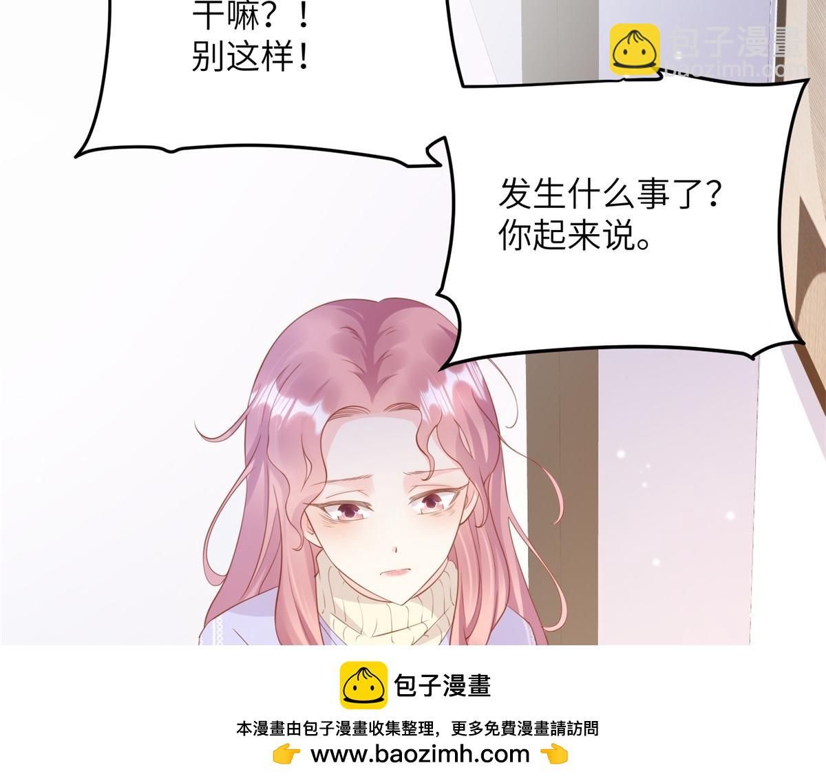 第12话震惊！女主才是小宋的亲生母亲！(1/2)-第141话