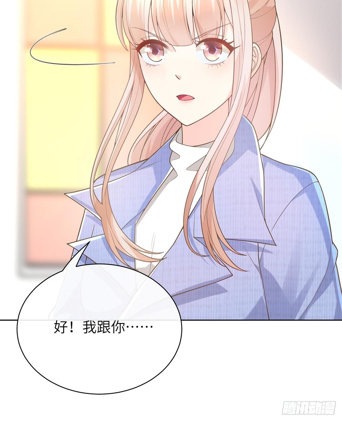 第2话  选他还是选我(1/2)-第131话