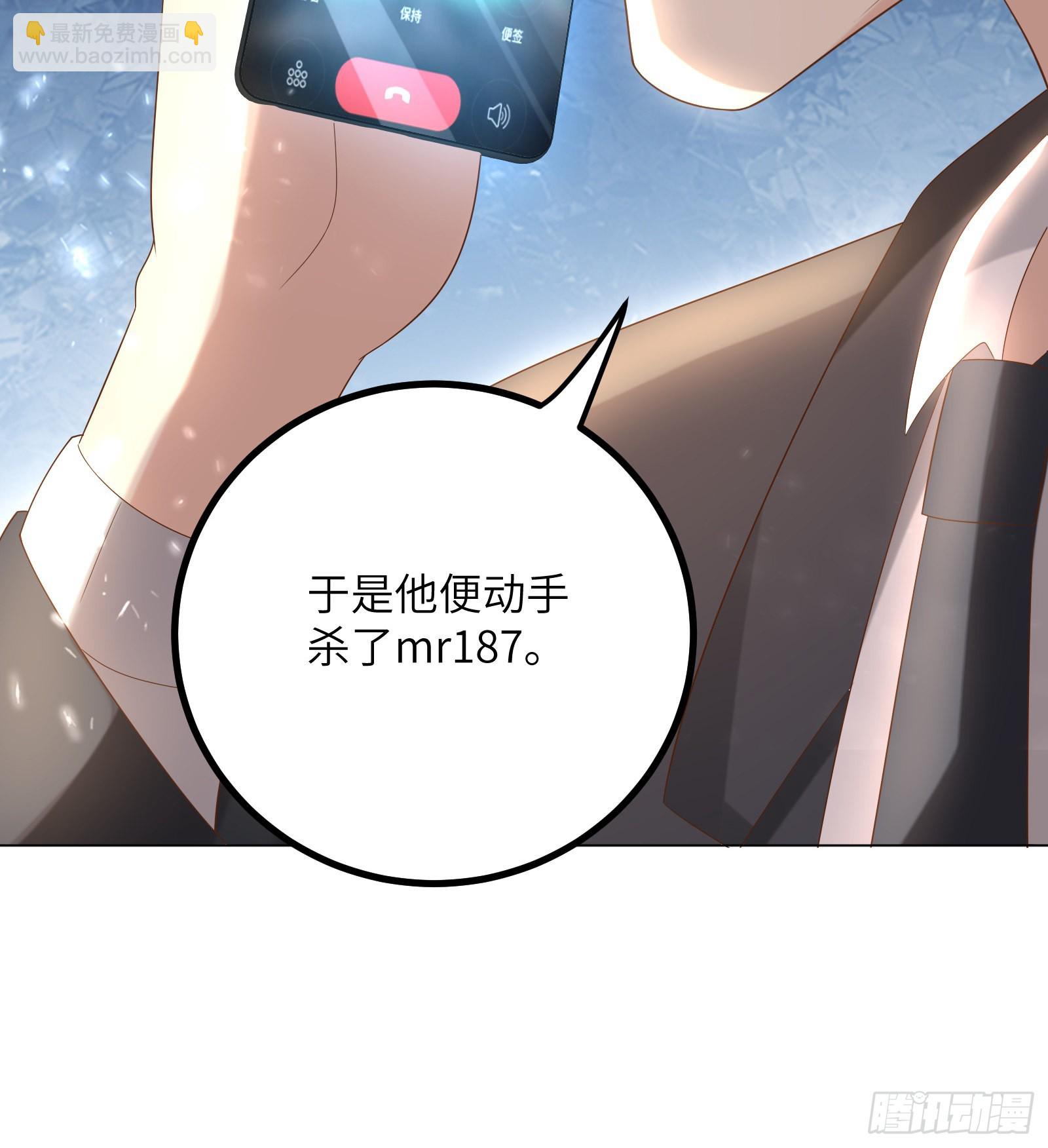 第4话 生死未卜！(1/2)-第133话