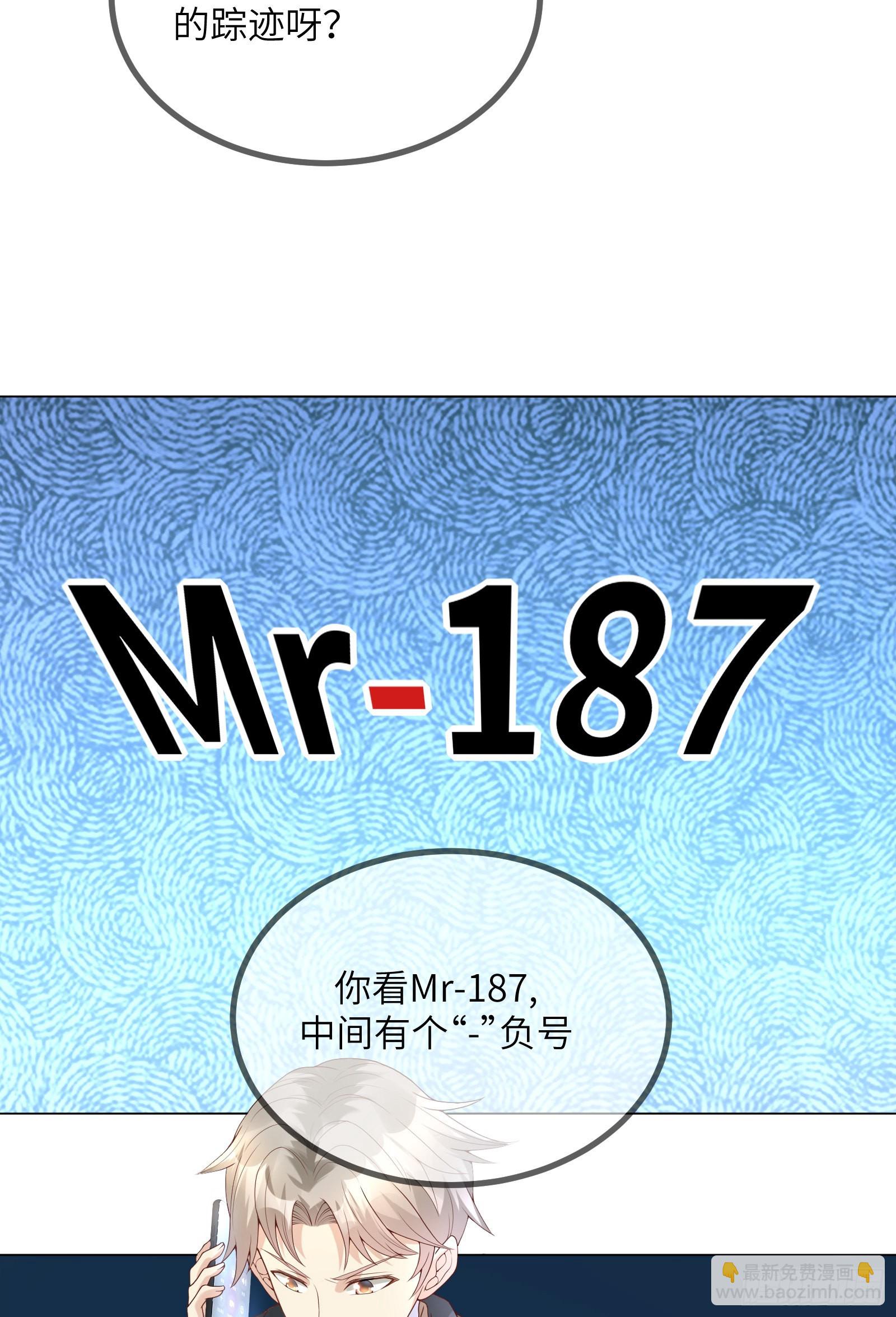 第4话 生死未卜！(1/2)-第133话