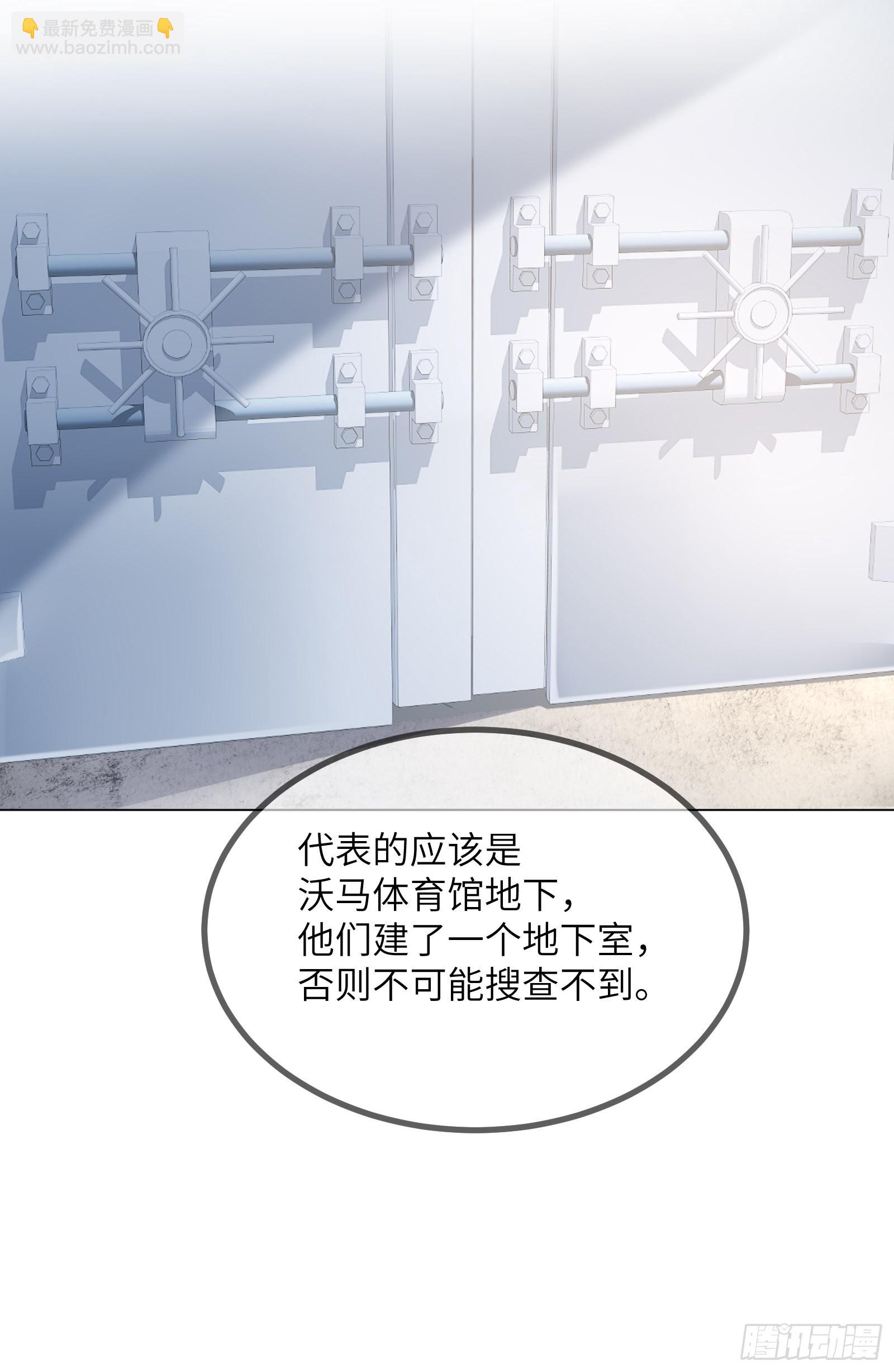 第4话 生死未卜！(1/2)-第133话