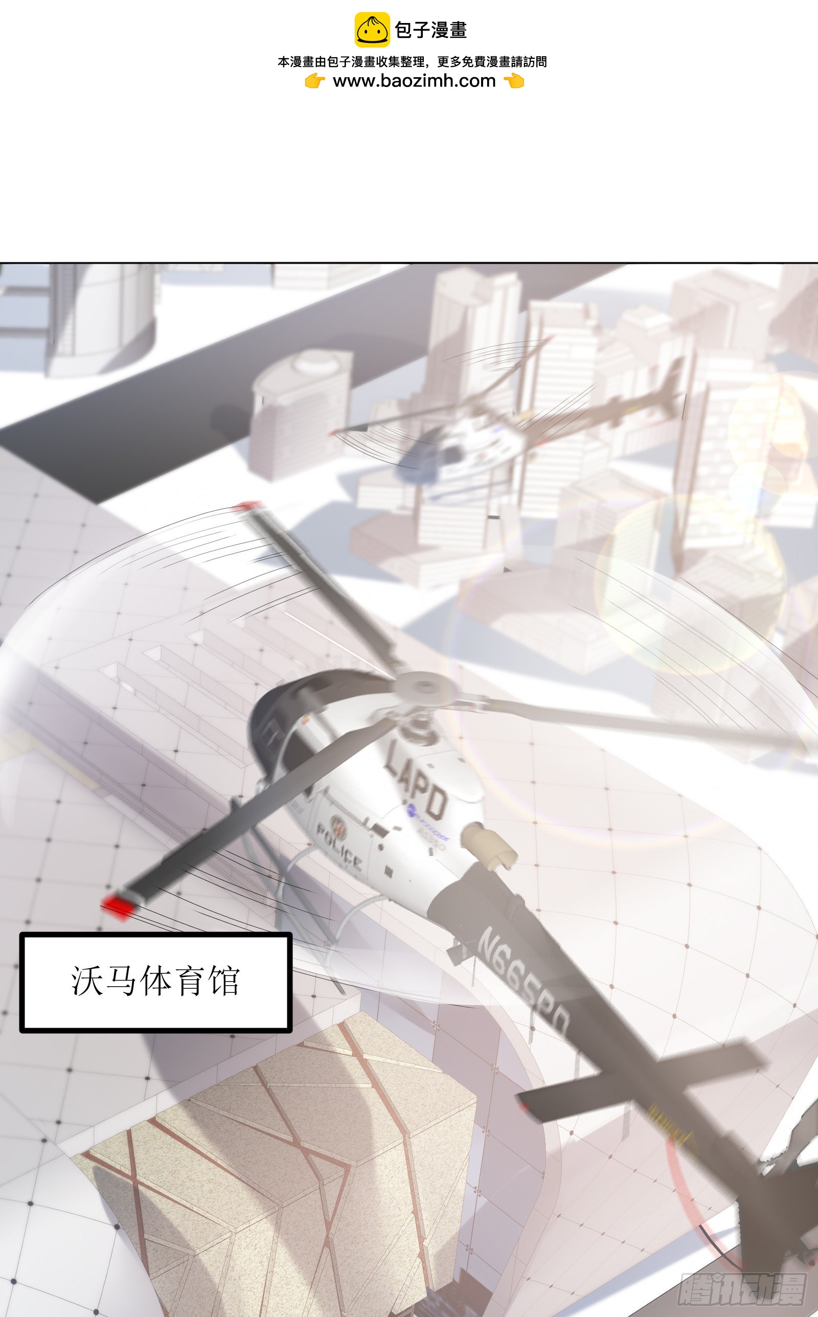 第4话 生死未卜！(1/2)-第133话