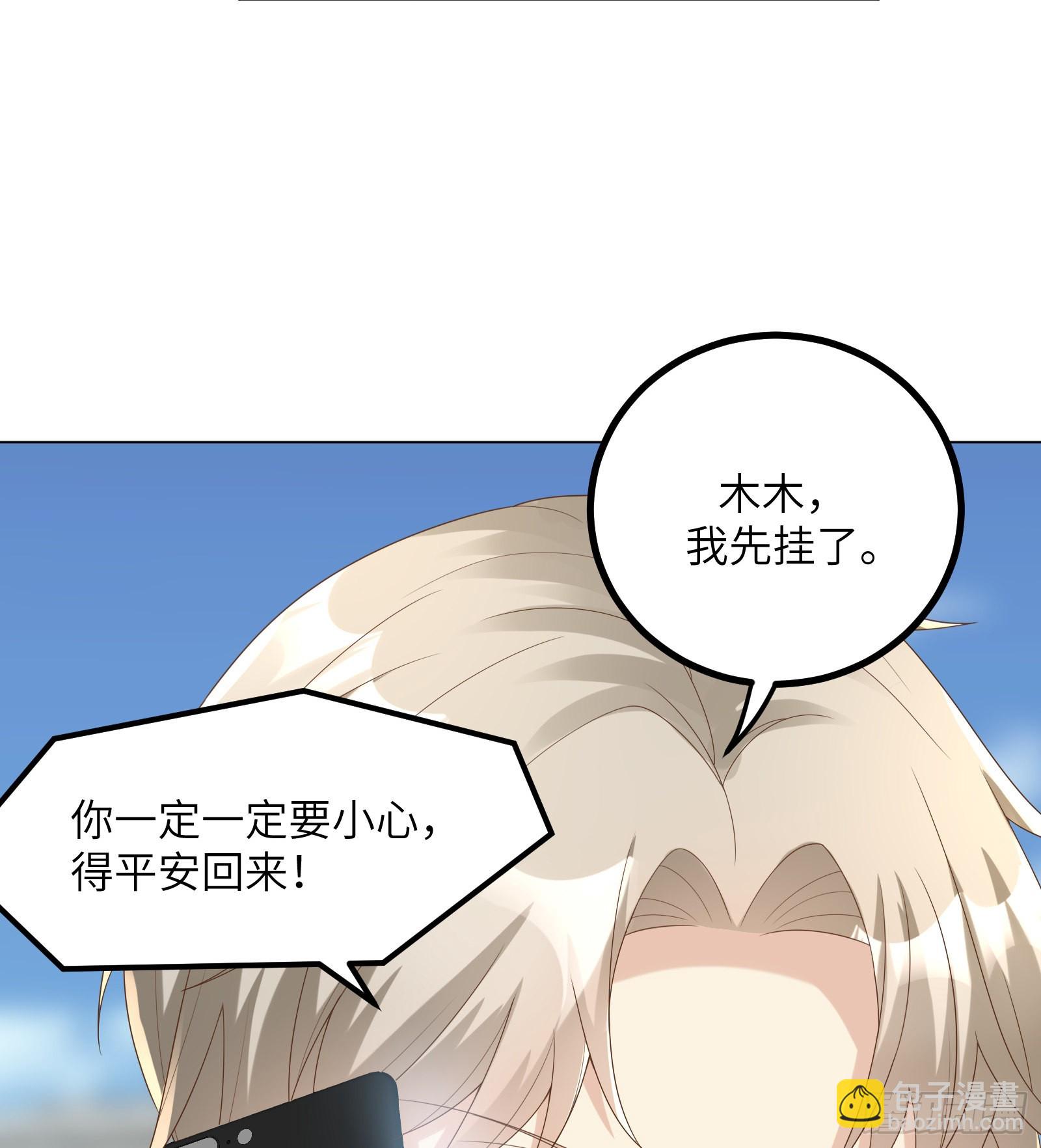 第4话 生死未卜！(1/2)-第133话