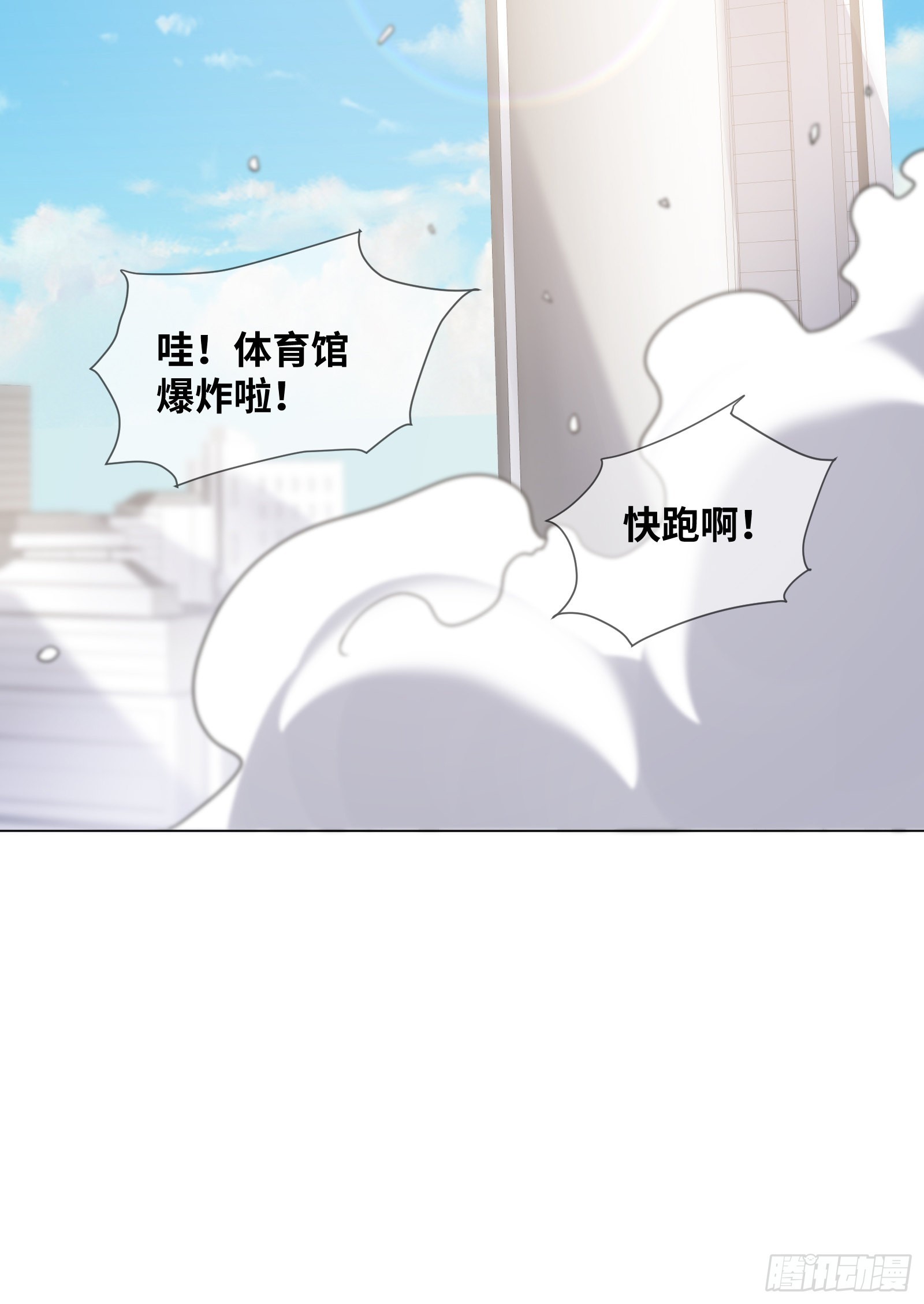 第4话 生死未卜！(1/2)-第133话