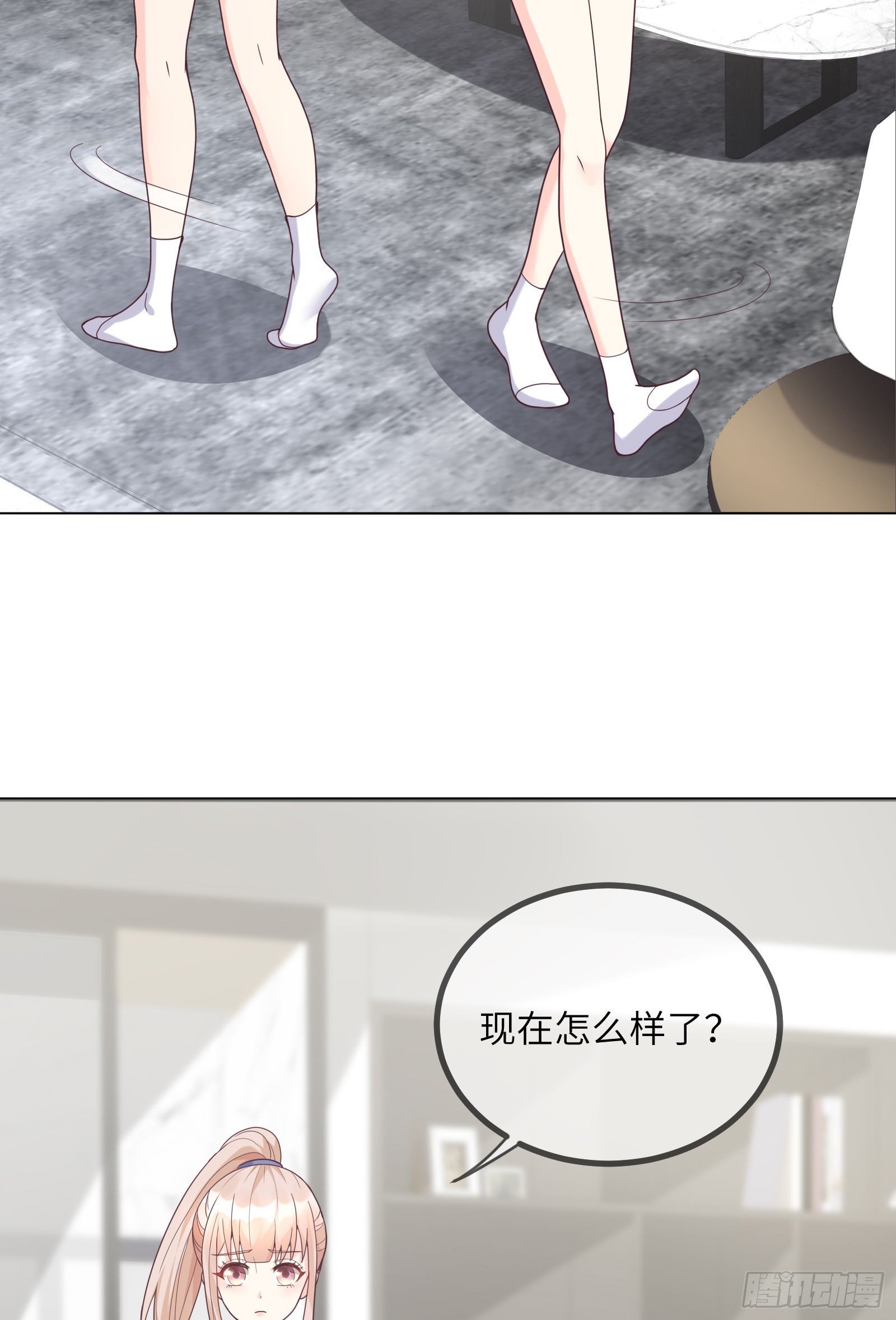 第4话 生死未卜！(1/2)-第133话