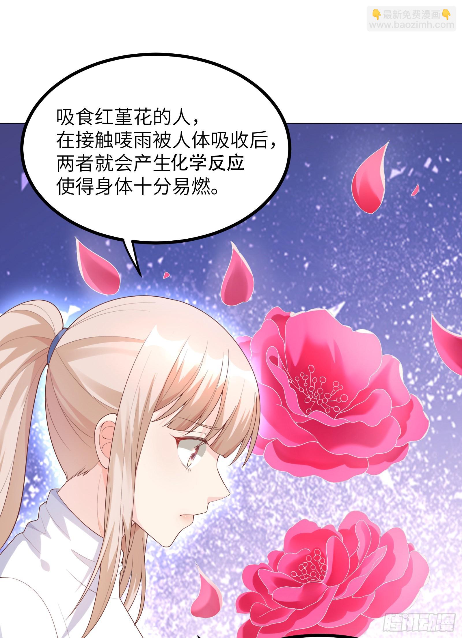 第4话 生死未卜！(1/2)-第133话