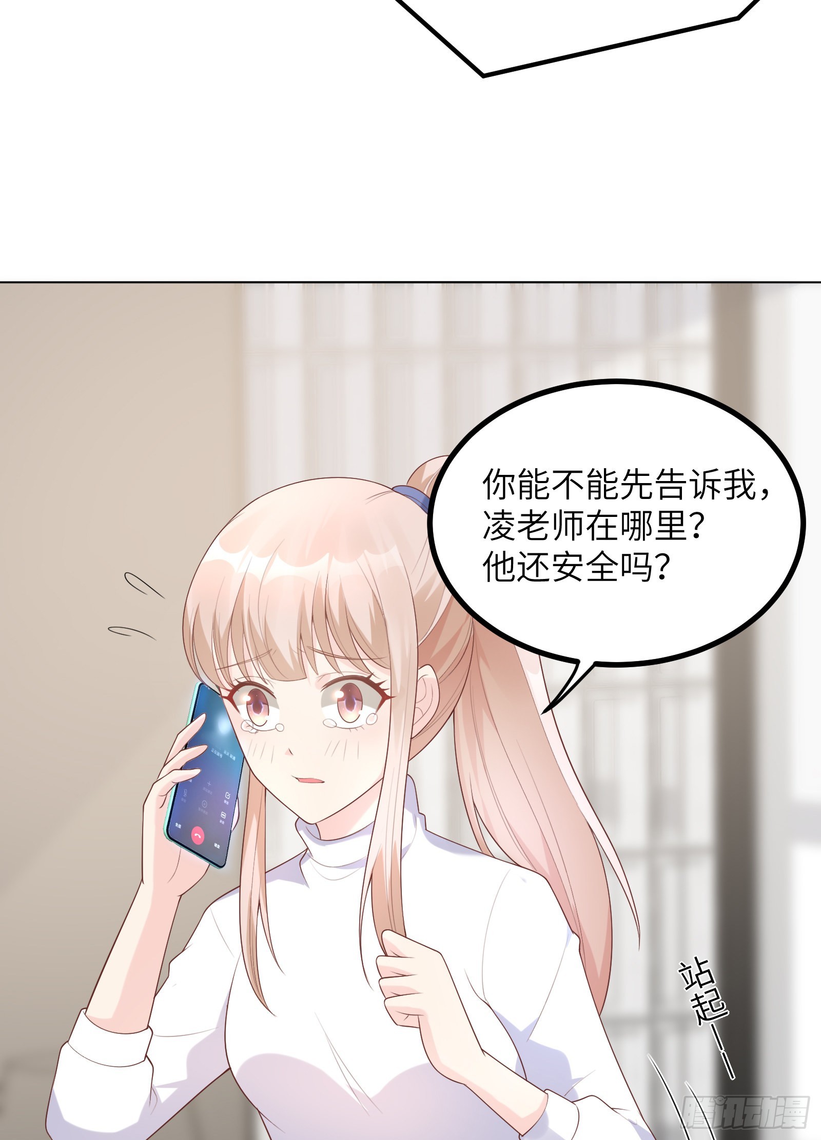 第4话 生死未卜！(1/2)-第133话