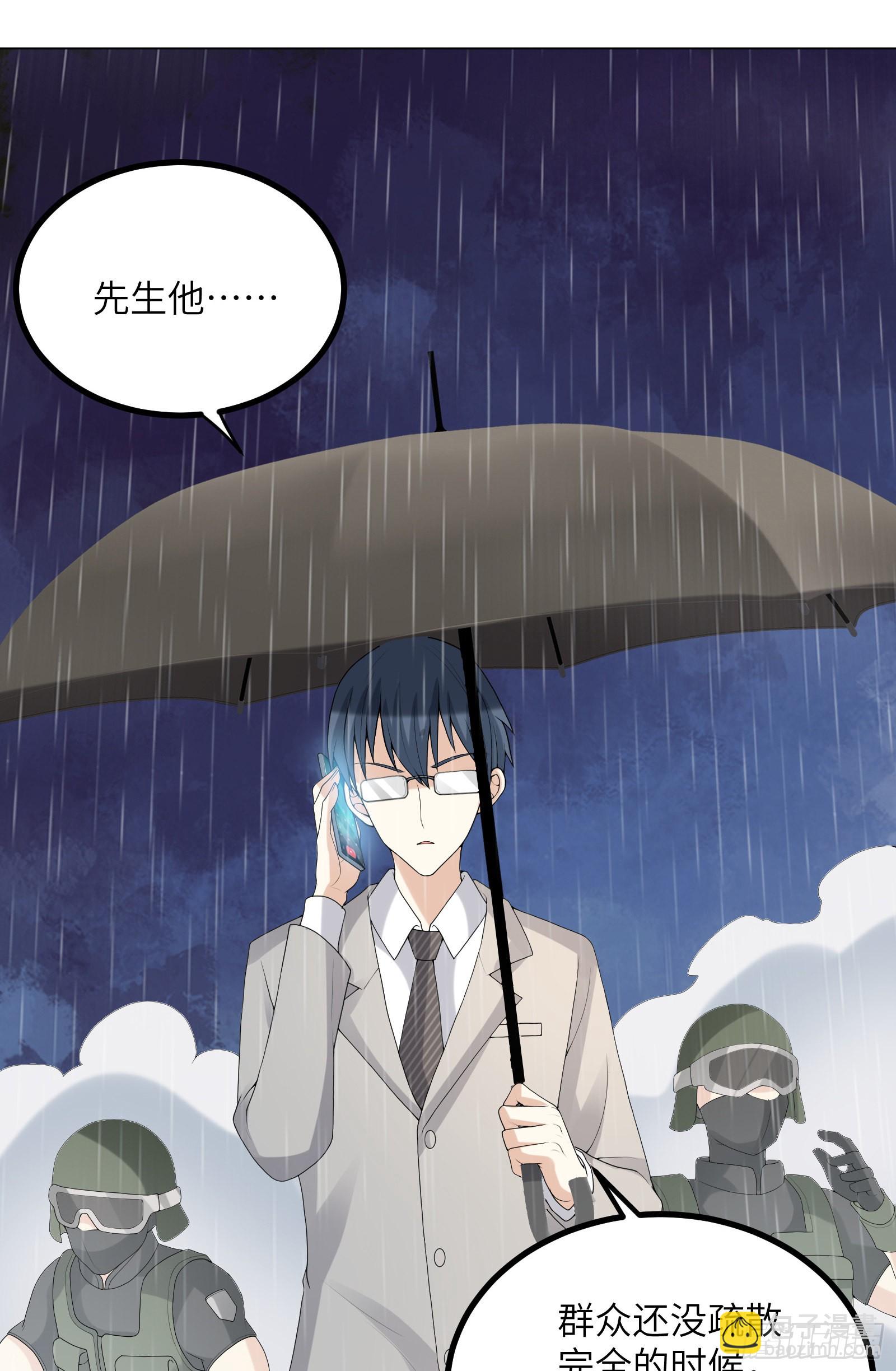 第4话 生死未卜！(1/2)-第133话