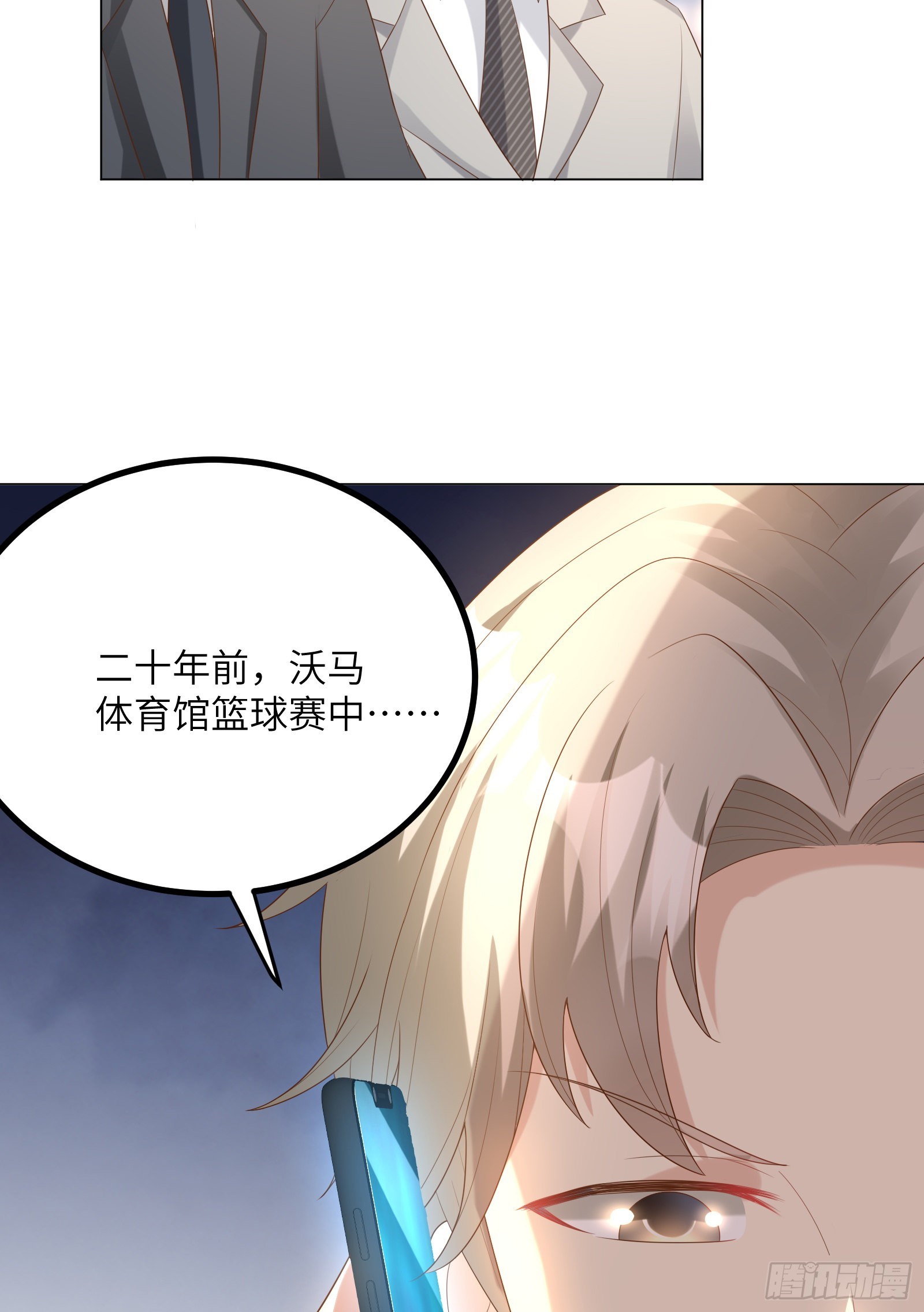 第4话 生死未卜！(1/2)-第133话