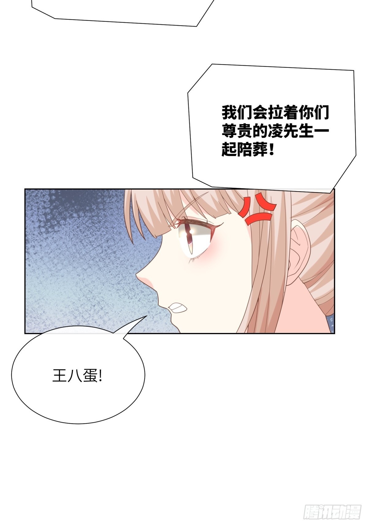 第6话 救夫心切(1/2)-第135话