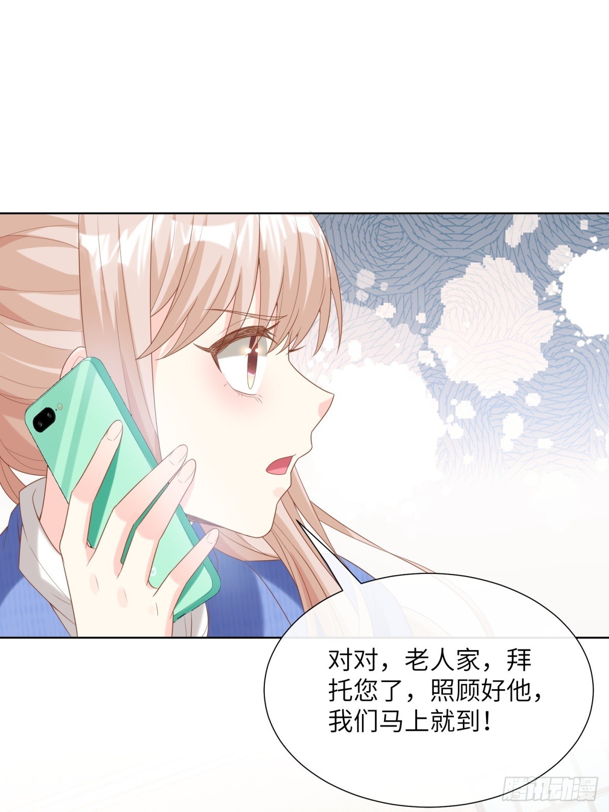 第6话 救夫心切(1/2)-第135话