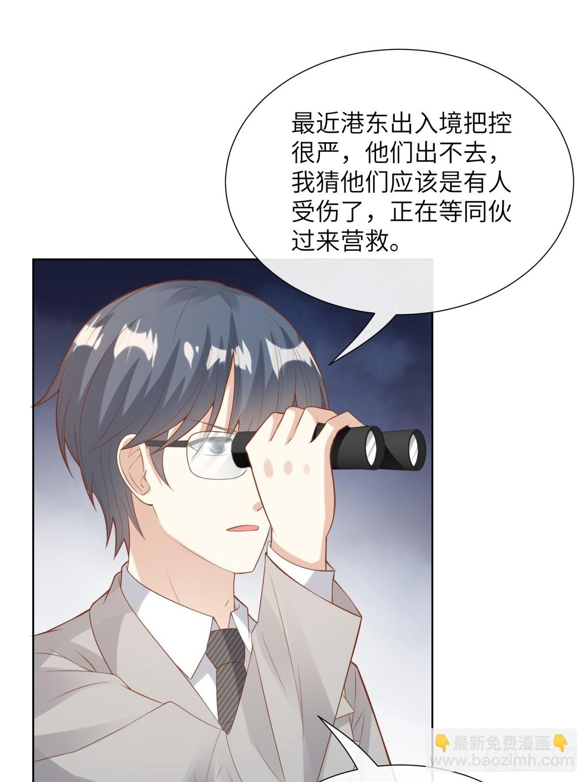 第6话 救夫心切(1/2)-第135话