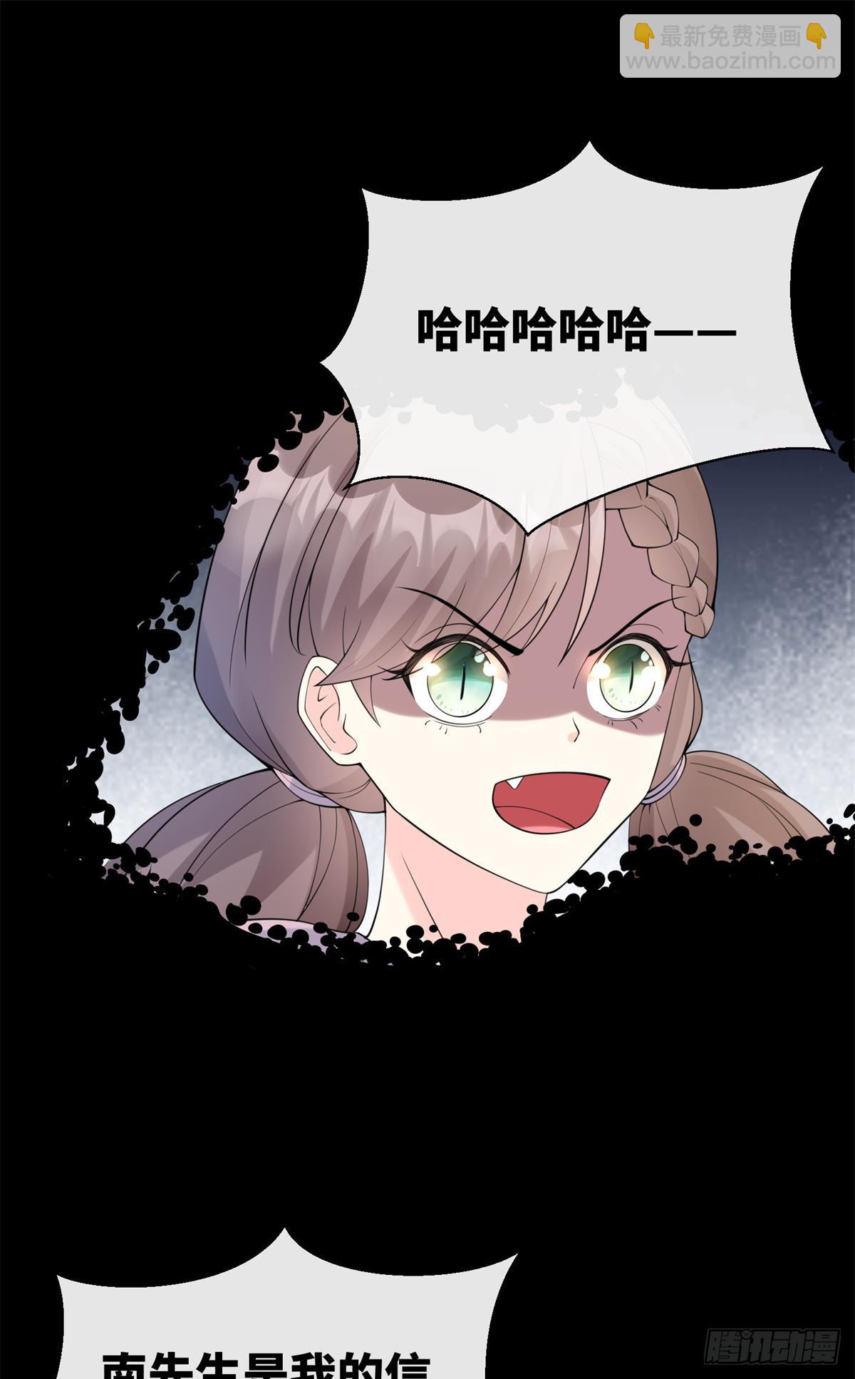第8话 一觉醒来！老婆要走了？(1/2)-第137话