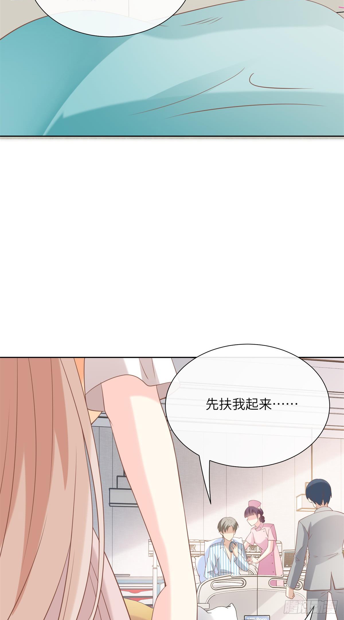 第8话 一觉醒来！老婆要走了？(1/2)-第137话