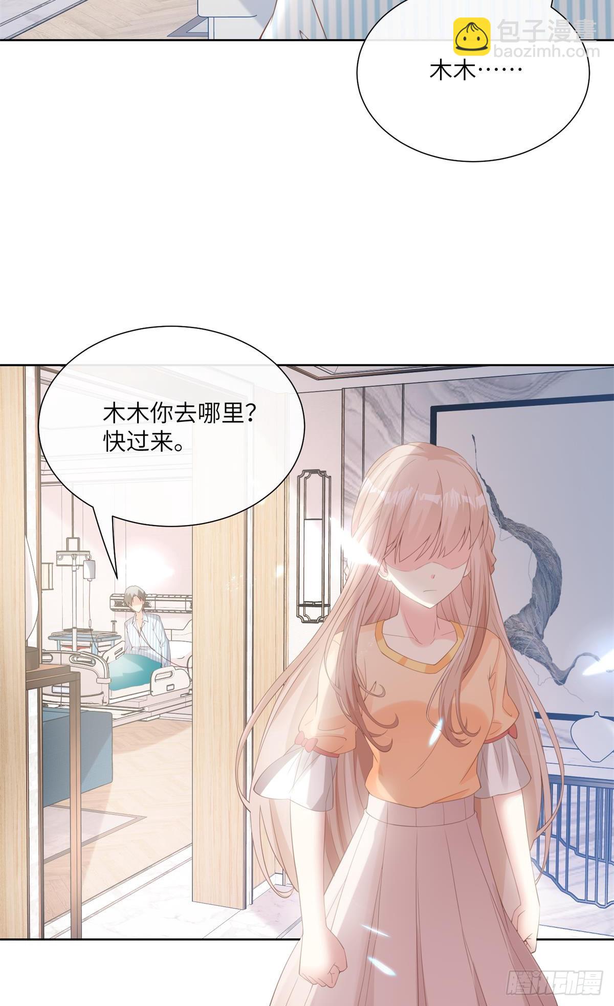 第8话 一觉醒来！老婆要走了？(1/2)-第137话
