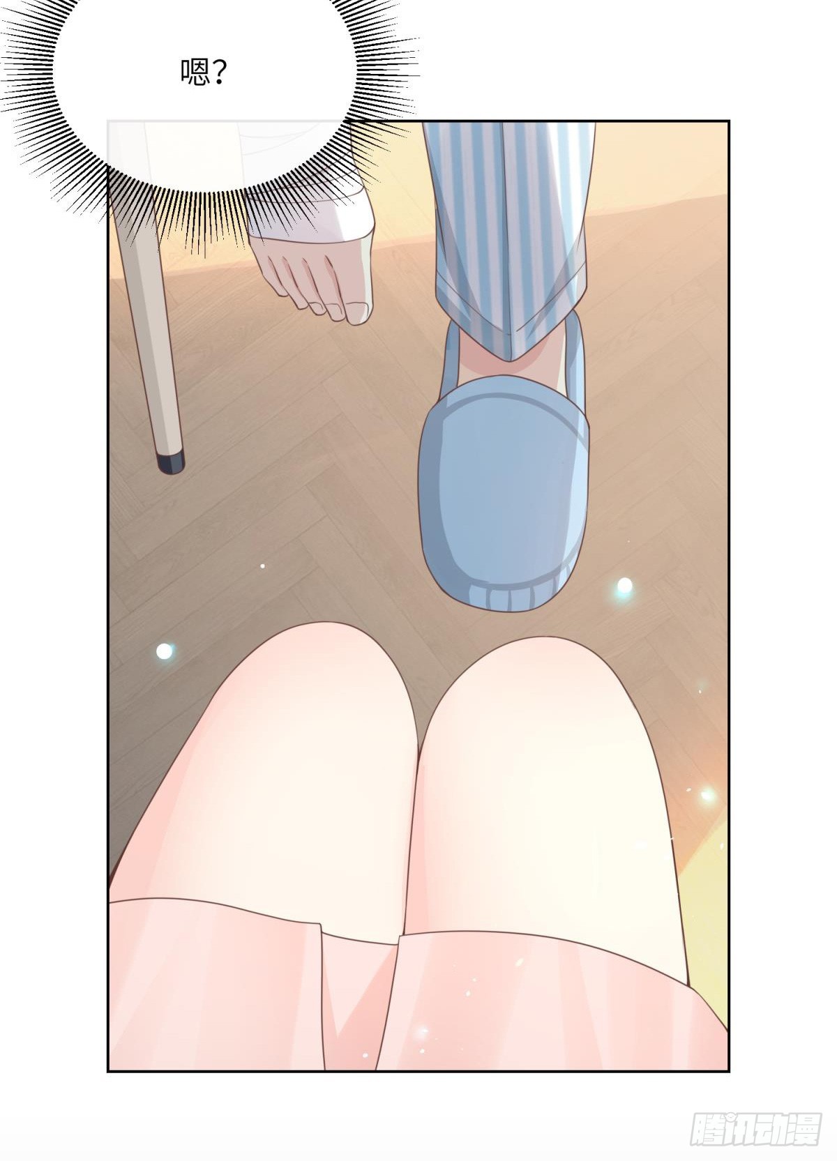 第8话 一觉醒来！老婆要走了？(1/2)-第137话